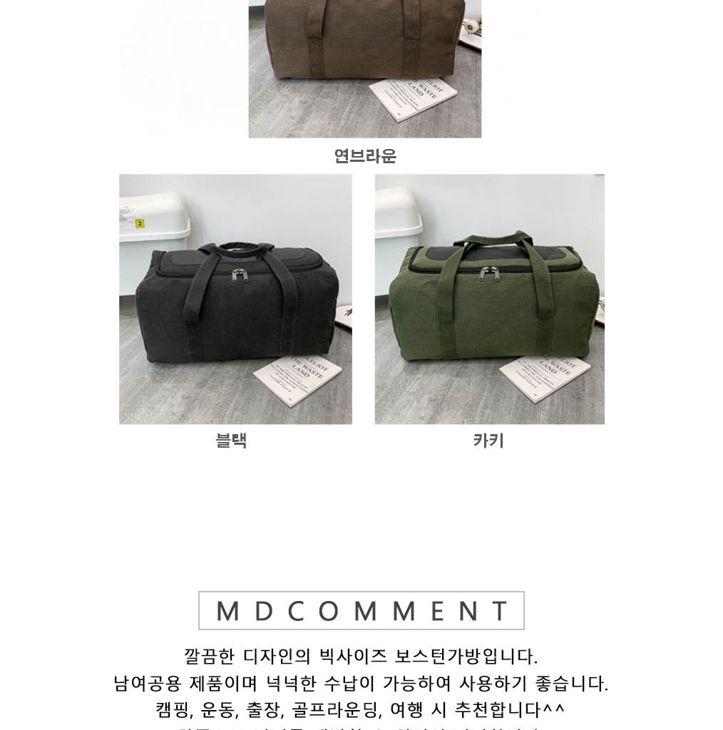 대형 더플백 가방 여행용 보스턴백 캐리어백 트레블 캠핑 이민 준비물 이사 - 상세 이미지 3