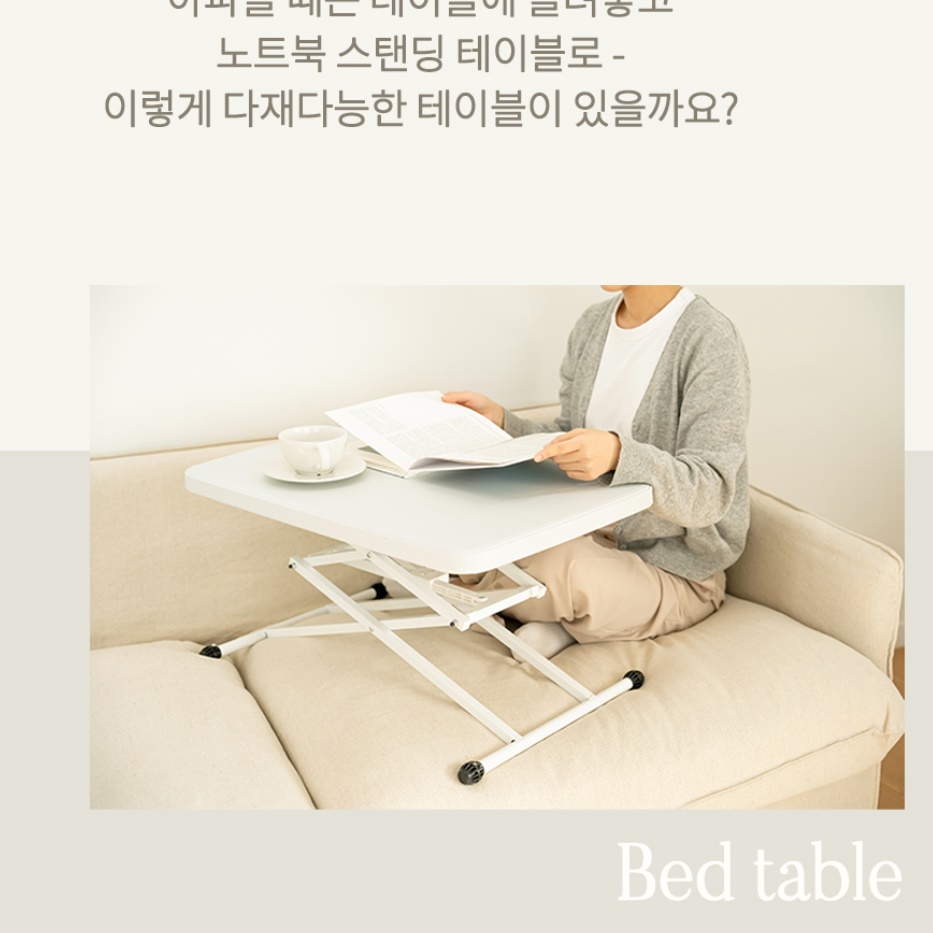 높낮이 조절 책상 수동 높이 조절 테이블 학교 스탠딩 책상