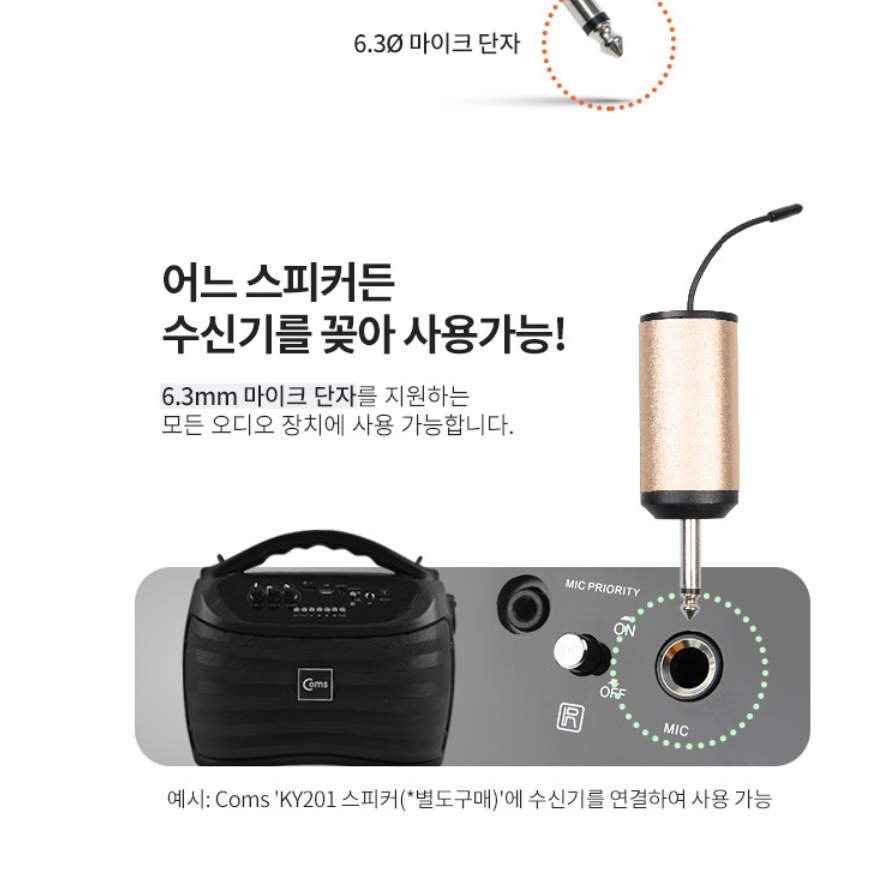 듀얼 헤드셋 무선 마이크 세트 강의용 방송용 무선 헤드 마이크 - 상세 이미지 5