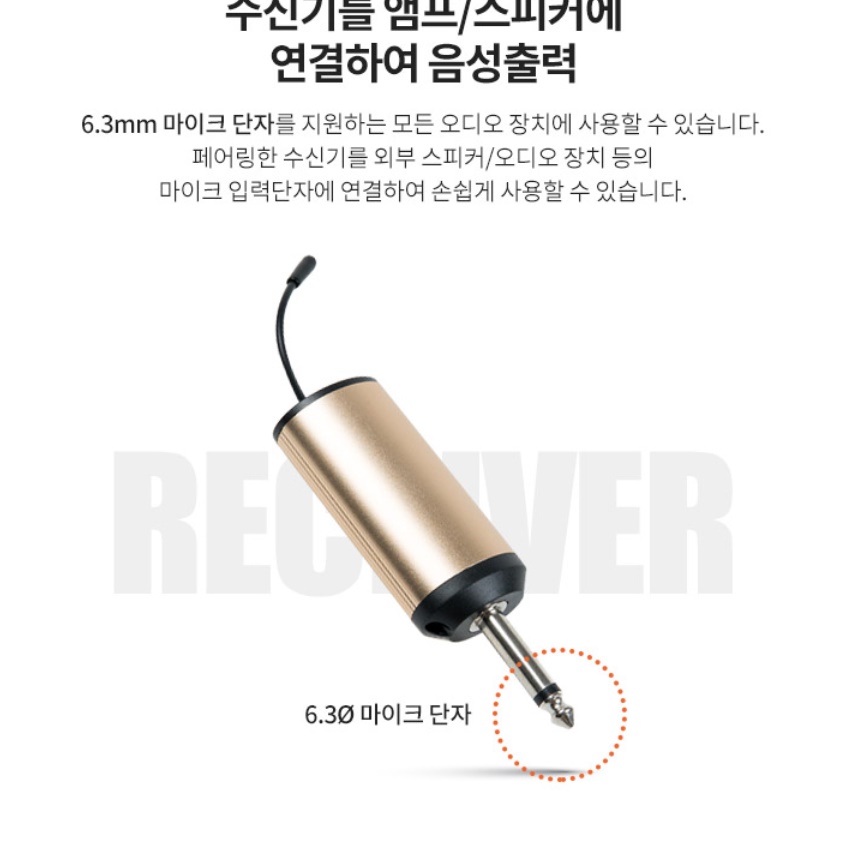 듀얼 헤드셋 무선 마이크 세트 강의용 방송용 무선 헤드 마이크 이미지 6