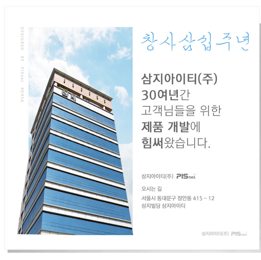 피스넷 뉴이어 디지털 소리 음성증폭기 / 미국 FDA등록 청력보조기능 부모님선물 판매처 상세 정보 이미지 3