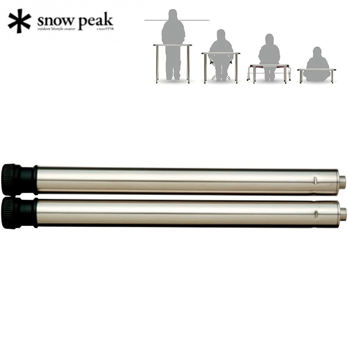 스노우피크 IGT 그라운드 하이트 레그 세트 400mm CK-112