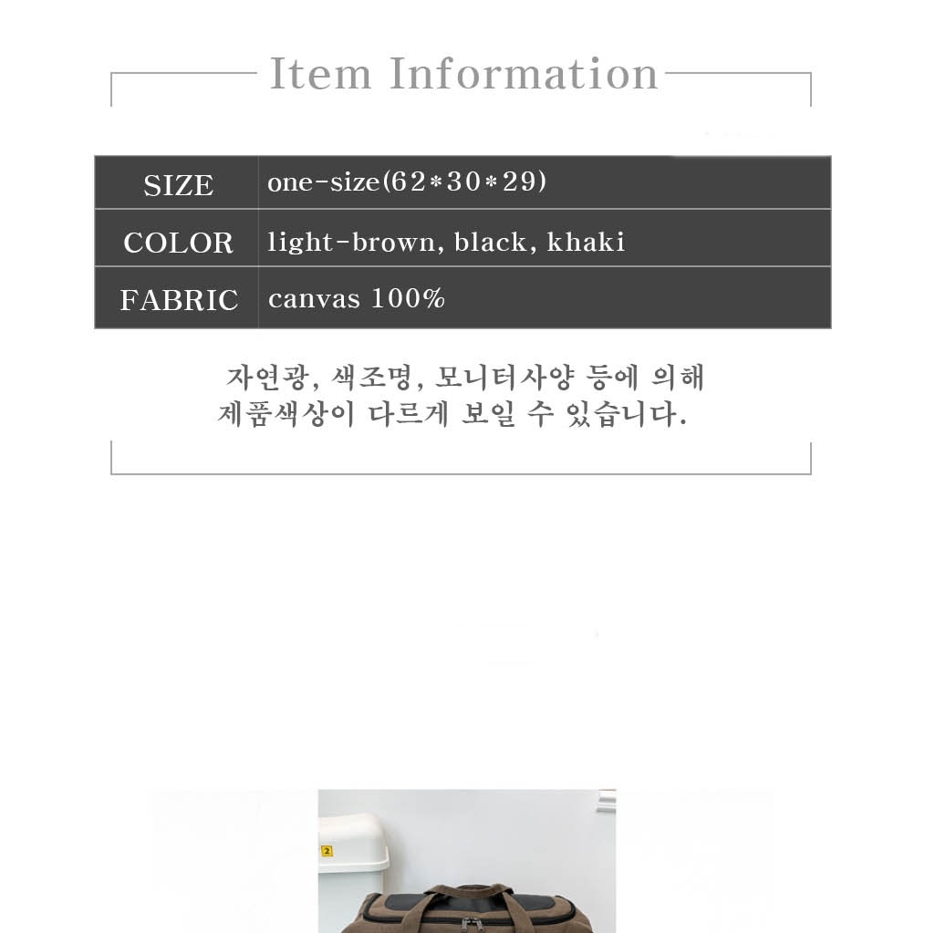 대형 더플백 가방 여행용 보스턴백 캐리어백 트레블 캠핑 이민 준비물 이사 - 상세 이미지 2