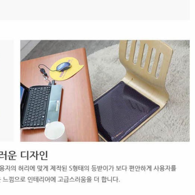 앉은뱅이의자 바른자세 의자 허리교정 바닥 커브의자 다리없는 기도 휴대용 앉는 앉은 명상