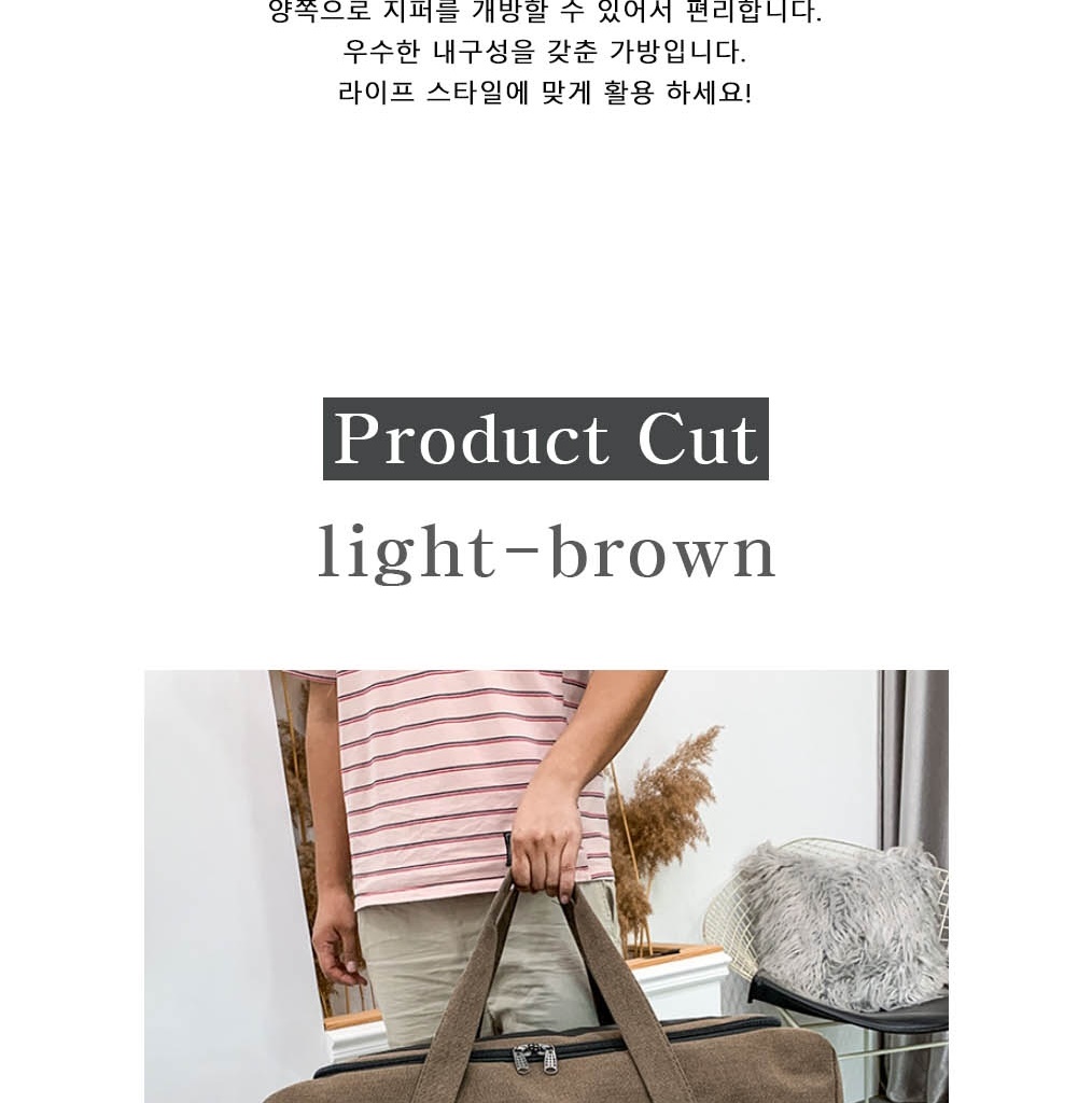 대형 더플백 가방 여행용 보스턴백 캐리어백 트레블 캠핑 이민 준비물 이사 - 상세 이미지 4