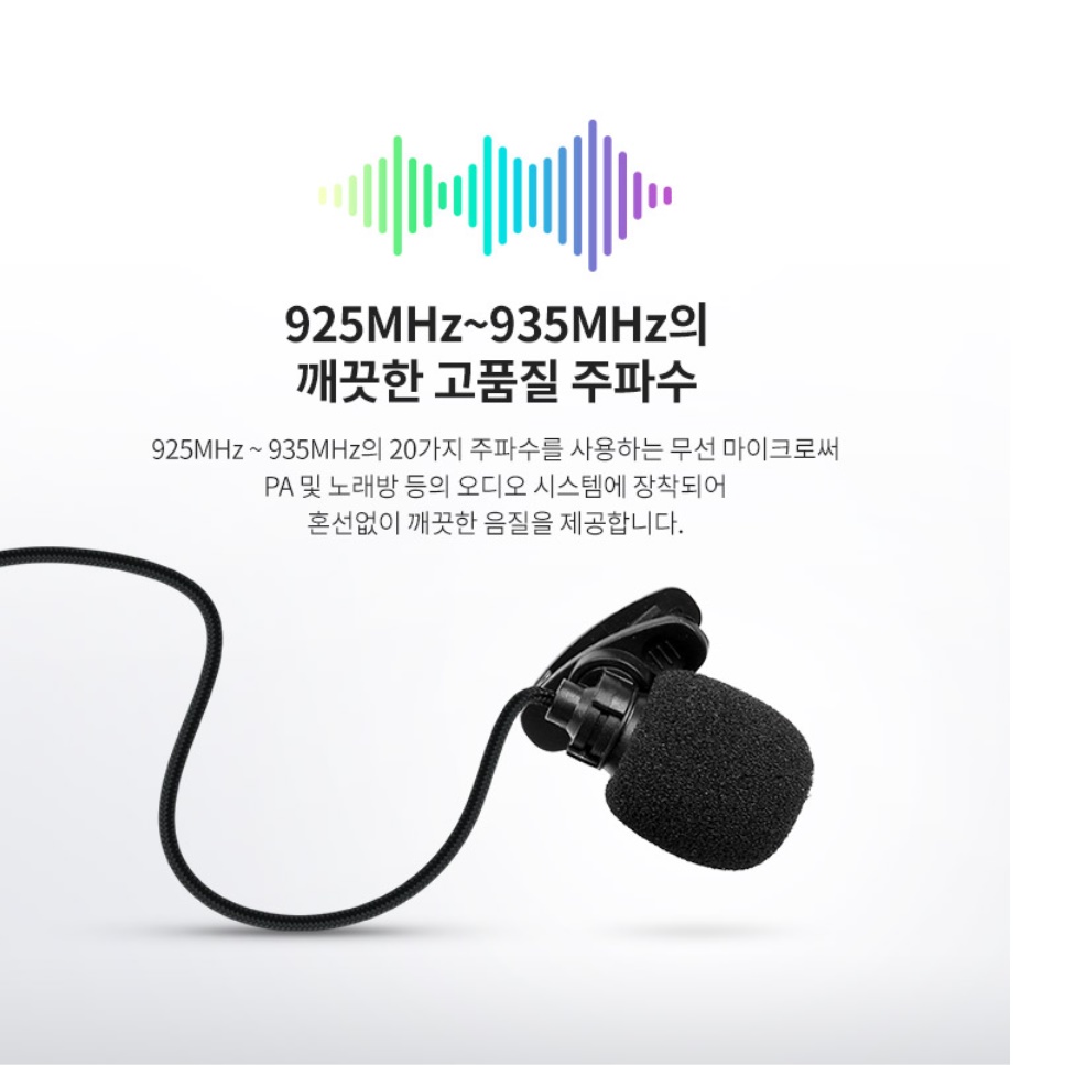 듀얼 헤드셋 무선 마이크 세트 강의용 방송용 무선 헤드 마이크 이미지 7