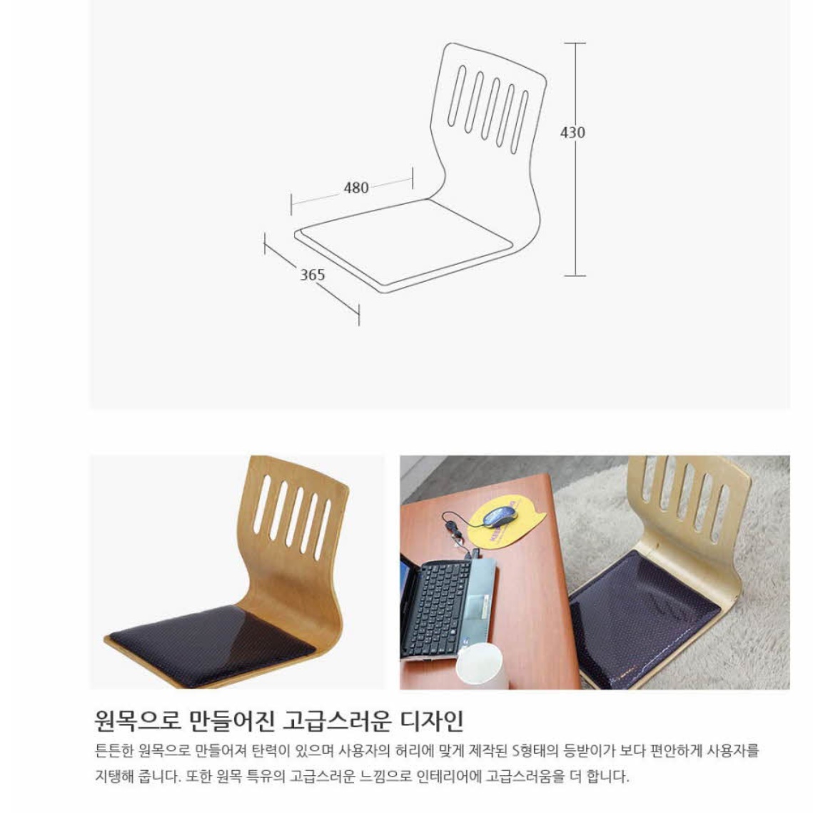 앉은뱅이의자 바른자세 의자 허리교정 바닥 커브의자 다리없는 기도 휴대용 앉는 앉은 명상