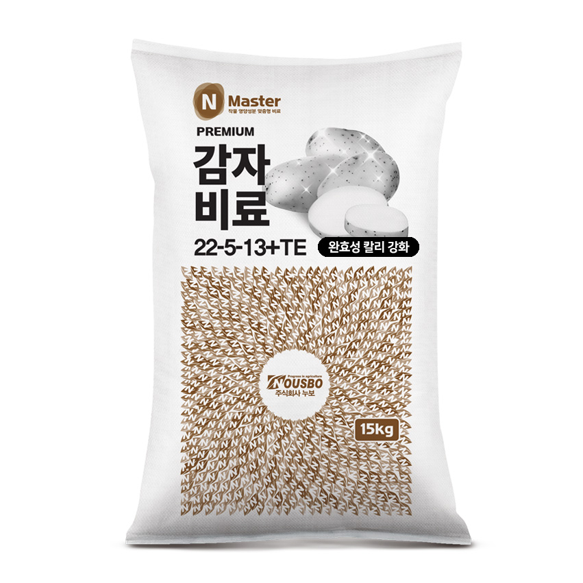 NOUSBO 누보 엔마스터 N마스터 감자비료 15kg - 감자작물에 사용하는 전용 완효성 함유 비료 - 메인 이미지