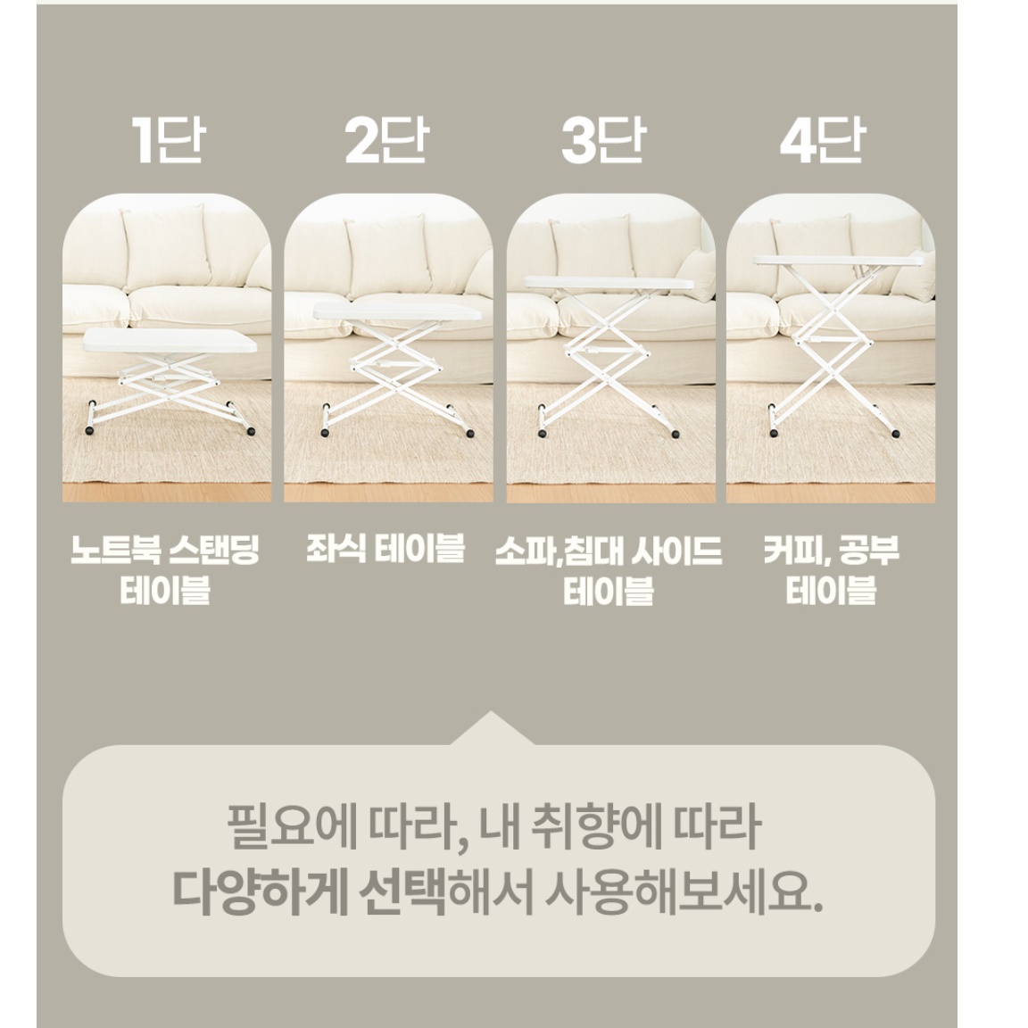 높낮이 조절 책상 수동 높이 조절 테이블 학교 스탠딩 책상