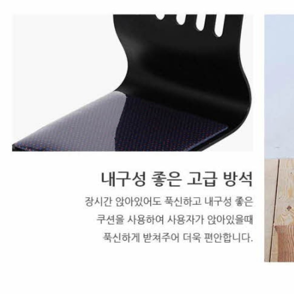 앉은뱅이의자 바른자세 의자 허리교정 바닥 커브의자 다리없는 기도 휴대용 앉는 앉은 명상