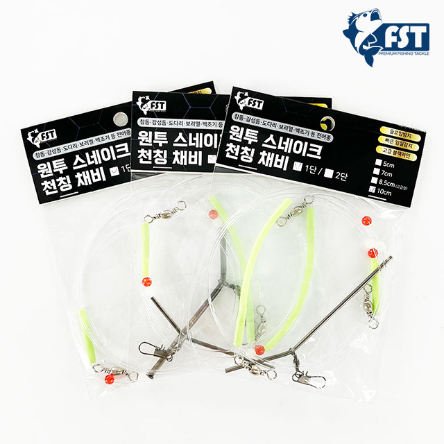 도다리채비 원투 묶음추 스네이크 천칭 자작 채비 1단 7cm - 상세 이미지 3
