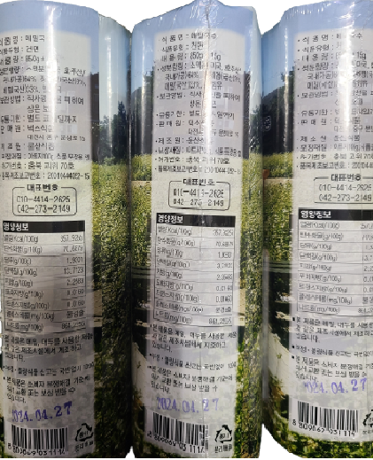 봉평메밀 막국수 국산메밀 냉모밀 냉소바 야끼 메밀국수 면 운산식품 순메밀 봉평촌 850g 이미지 8