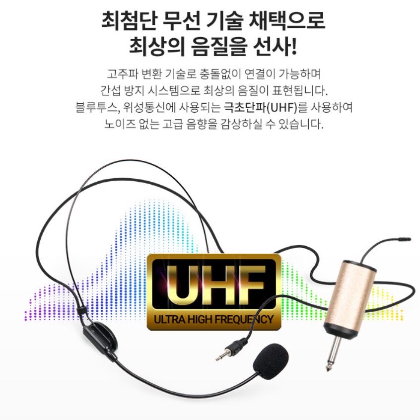듀얼 헤드셋 무선 마이크 세트 강의용 방송용 무선 헤드 마이크 - 상세 이미지 4