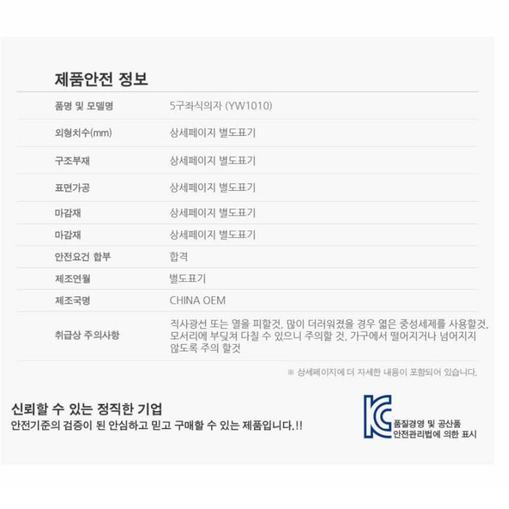 앉은뱅이의자 바른자세 의자 허리교정 바닥 커브의자 다리없는 기도 휴대용 앉는 앉은 명상