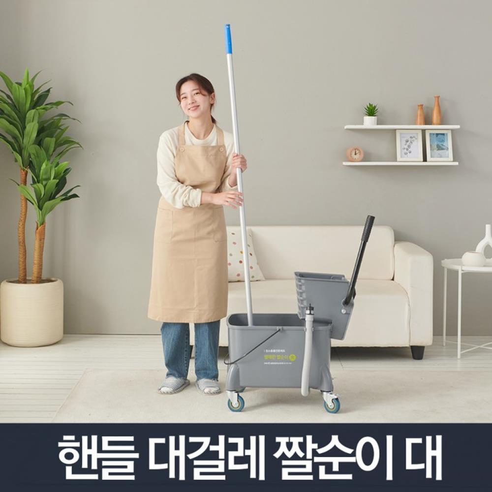 빌딩청소 고정 철제바퀴 빨래판 대걸레짤순이 50x37x80 학교 봉걸레짜기 걸레짜개 마대짜기 탈수 : 행복랜선스토어