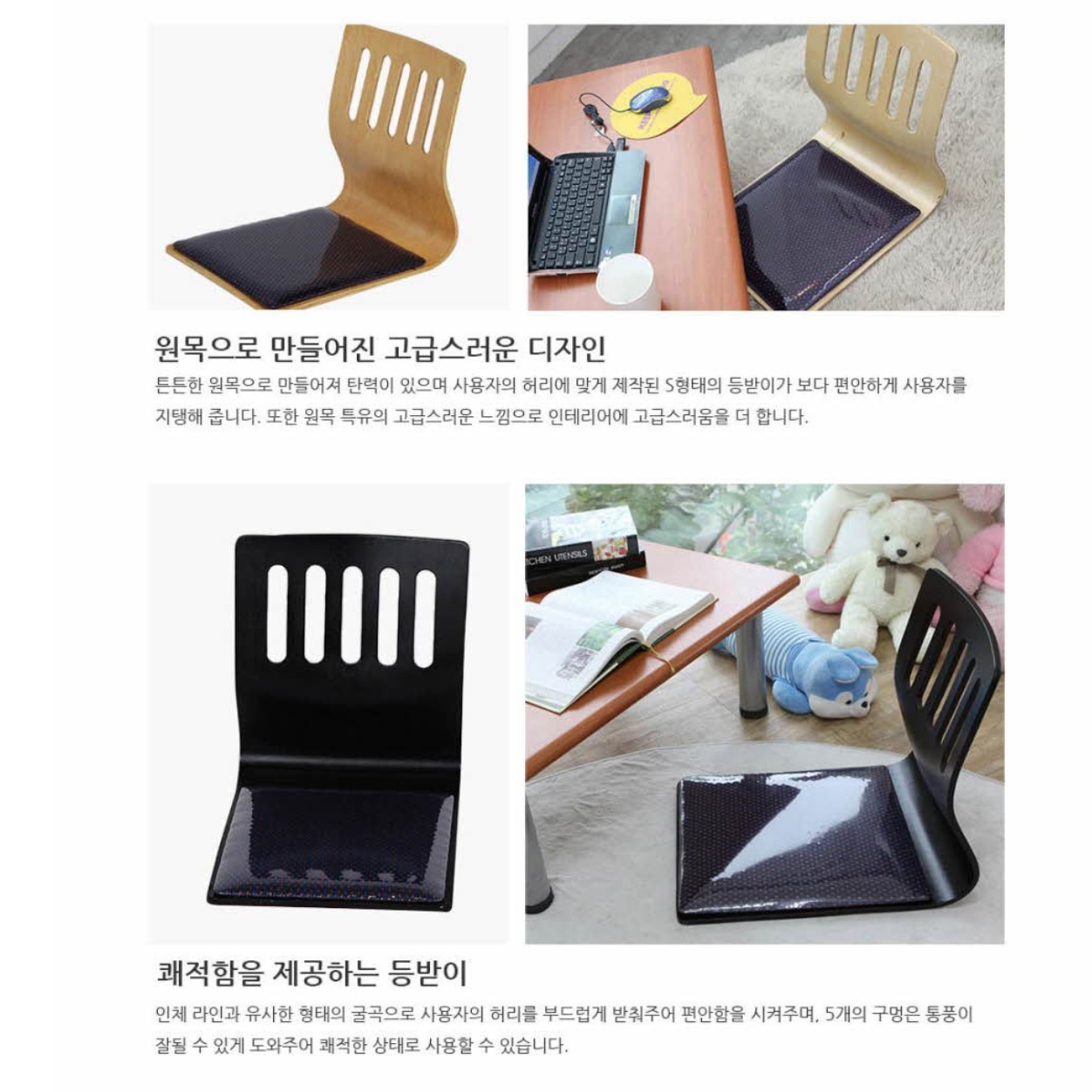 앉은뱅이의자 바른자세 의자 허리교정 바닥 커브의자 다리없는 기도 휴대용 앉는 앉은 명상