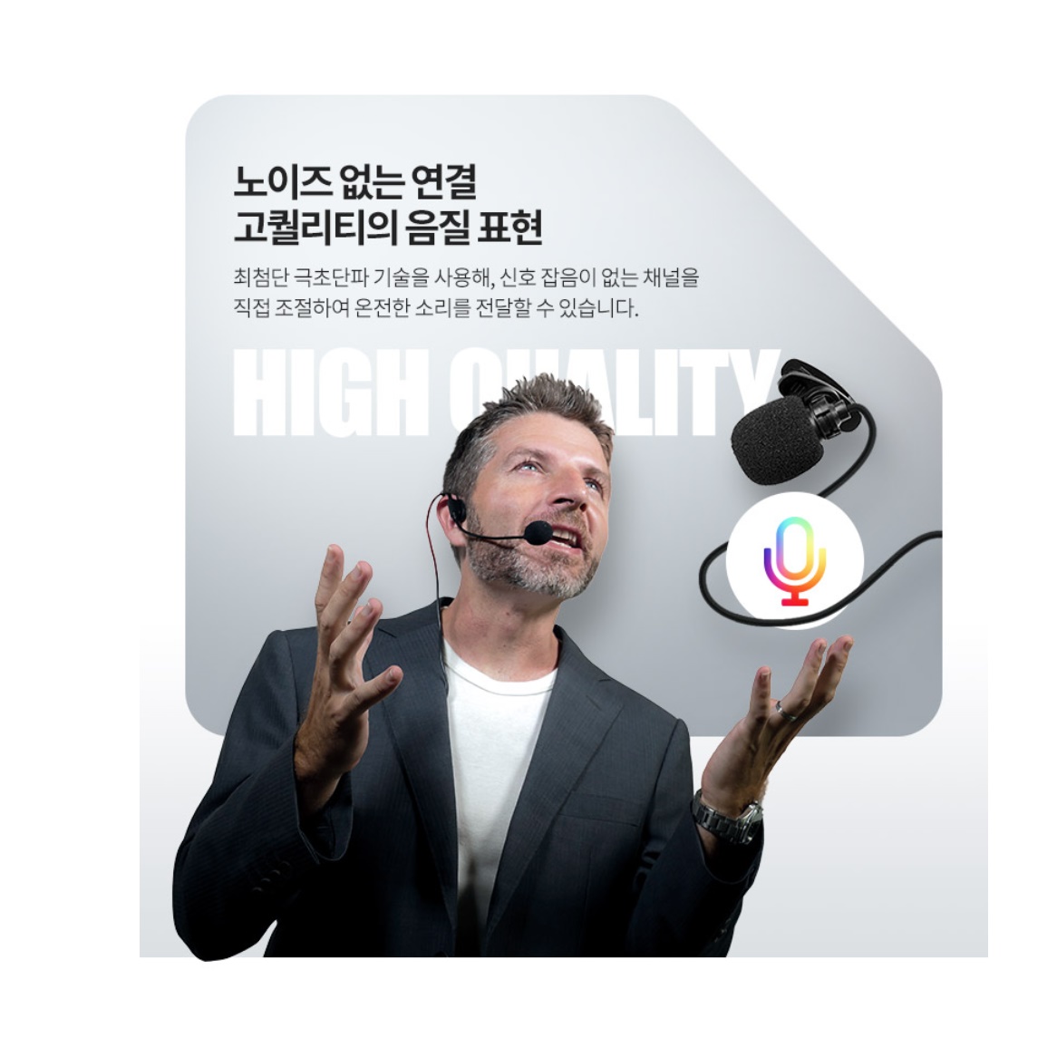 듀얼 헤드셋 무선 마이크 세트 강의용 방송용 무선 헤드 마이크 이미지 8