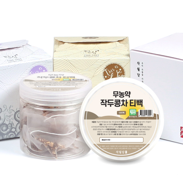 작두콩차 무농약 10티백 답례품 결혼식 조문 장례식 웨딩 칠순 환갑 팔순 돌 잔치 소규모 - 상품 이미지