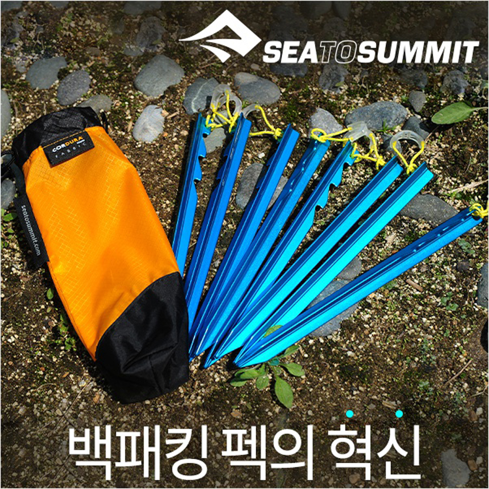 씨투써밋 그라운드 컨트롤 텐트 펙 - 상세 이미지 2