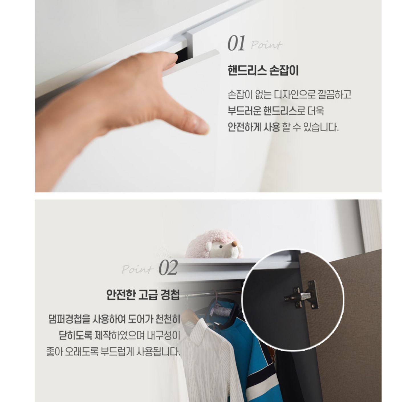 주니어 장롱 키작은 낮은 이불장 작은 소형 하이그로시 장농 - 상세 이미지 2