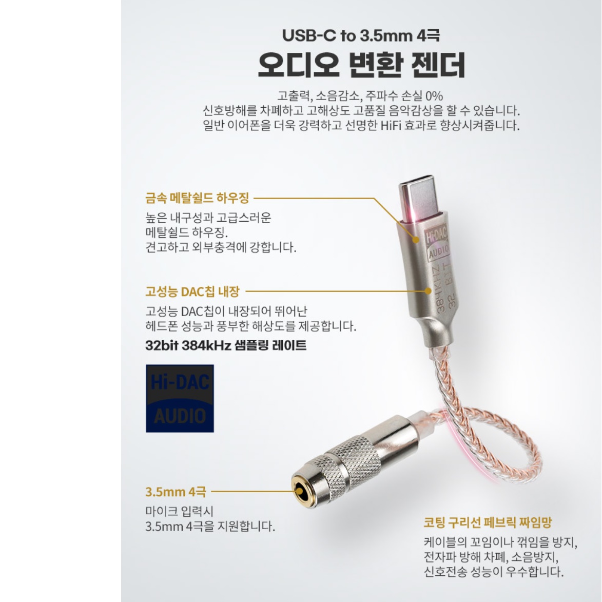 듀얼 헤드셋 무선 마이크 세트 강의용 방송용 무선 헤드 마이크 - 상세 이미지 2