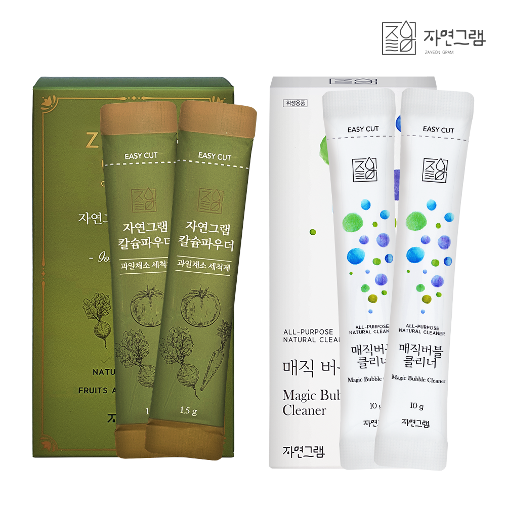 자연그램 대표 상품 세트 칼슘파우더 스틱형 5포+매직버블클리너 스틱형5포