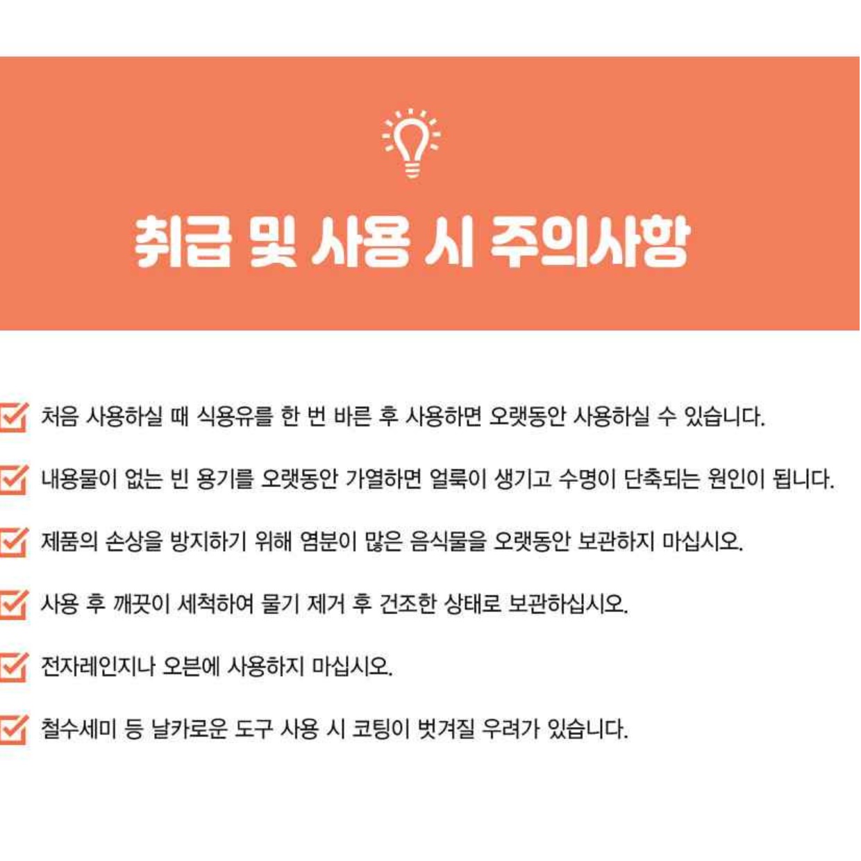 캠핑고기판 인덕션그리들팬 가정용그리들 인덕션용불판 29cm