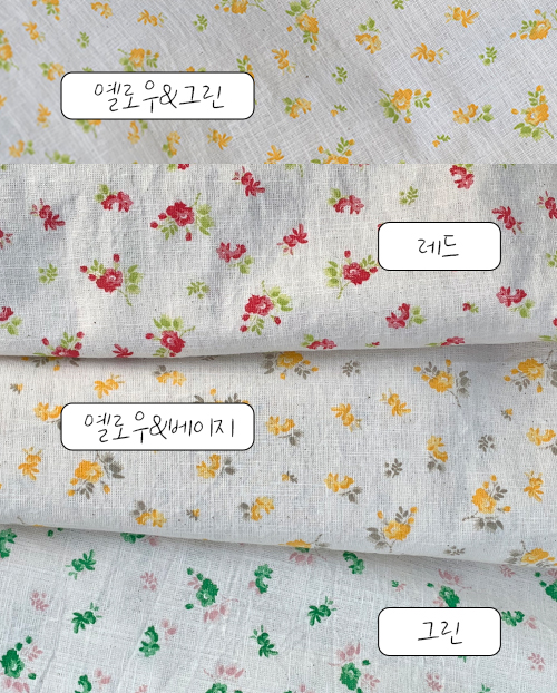 더블유패브릭 라니잔꽃2 워싱처리 면 천 원단 커튼 침구 에코백 소품 천가게 - 상세 이미지 2