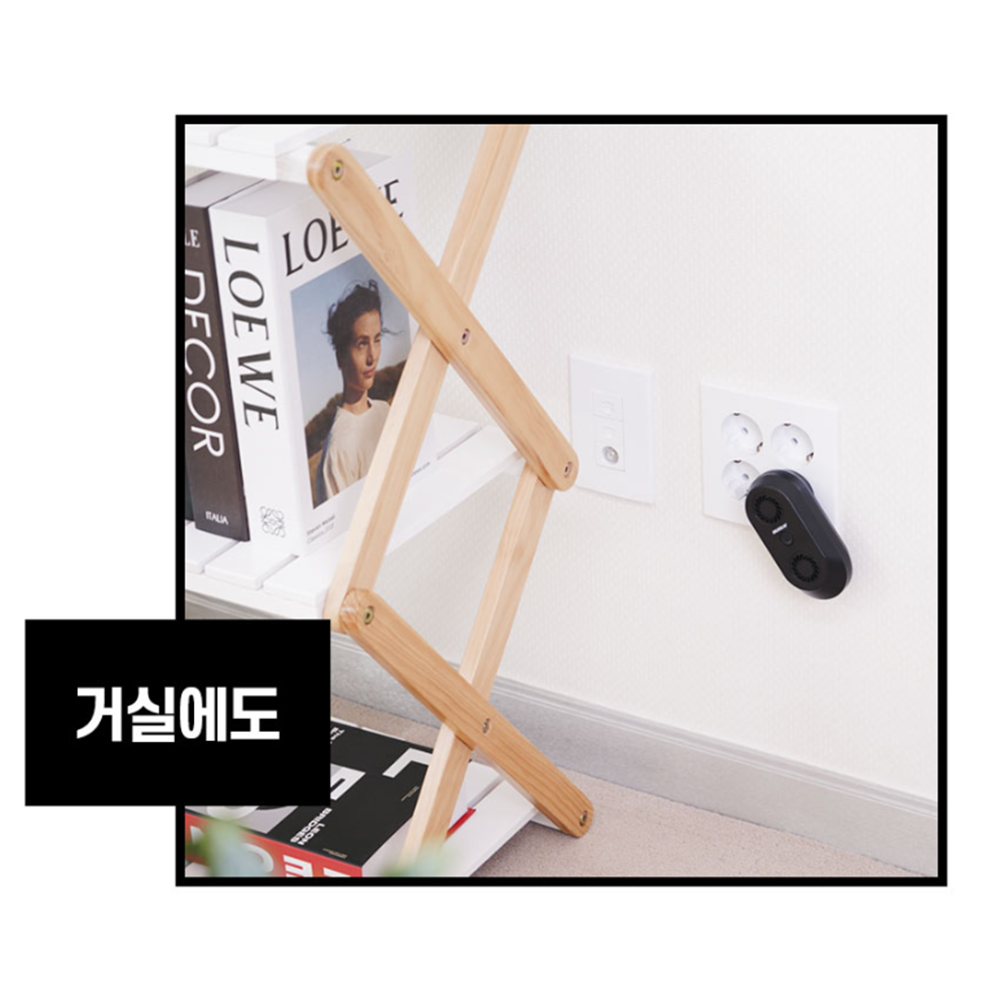 모기안물리는법 집날파리 아파트 모기 나방 파리 퇴치기 - 상세 이미지 4