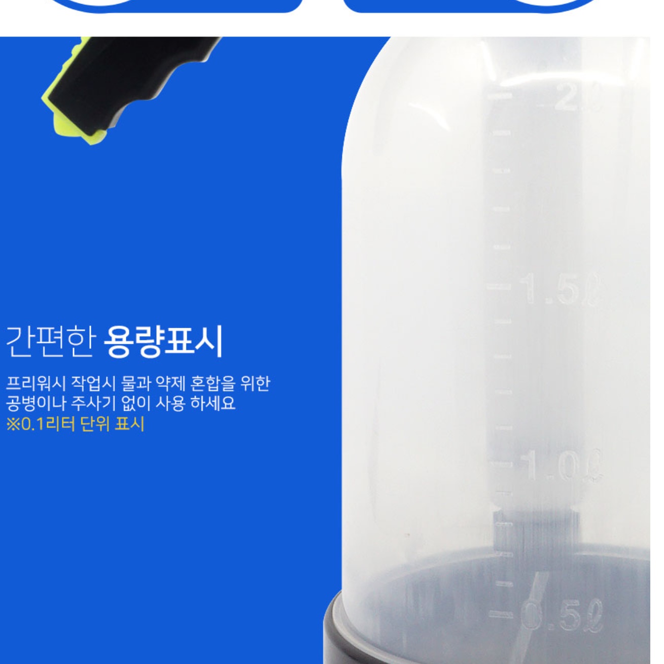 자동 압축 스프레이 고압 원예용 분무기 농업용분무기 농사용분무기 원액살포기 살충제 - 상세 이미지 4