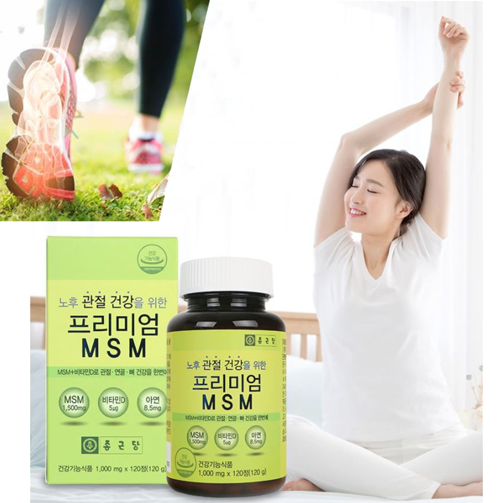 종근당 프리미엄 MSM 120정 관절건강 2개월분 제품 이미지