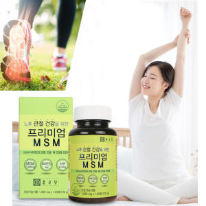 종근당 프리미엄 MSM 120정 관절건강 2개월분 맛있게 먹은 솔직 후기 - 상품 이미지 1