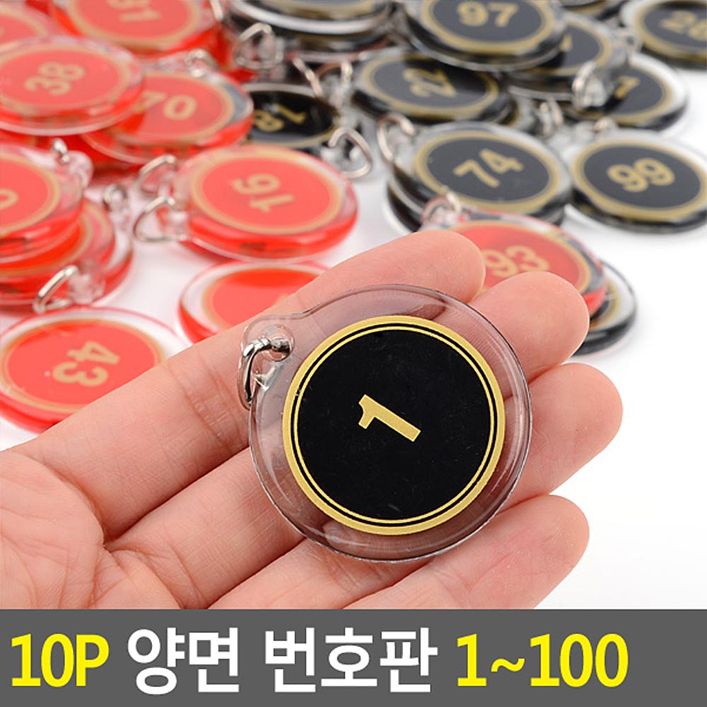 사우나키 락카 열쇠 키 락커 사물함 찜질방 목욕탕 - 상세 이미지 5