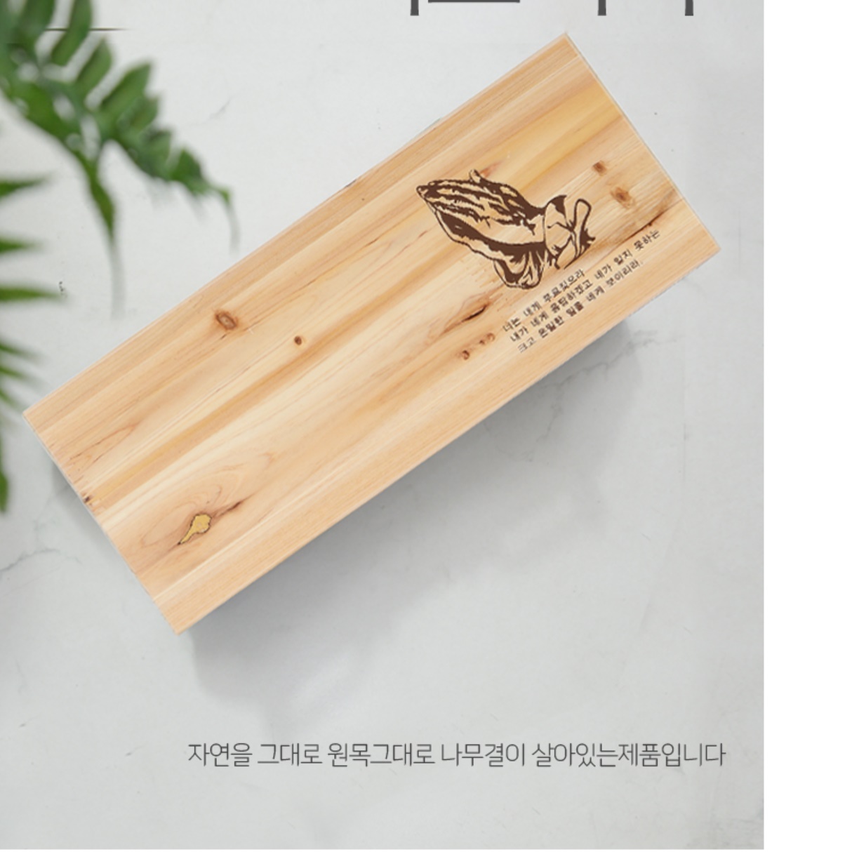 기도의자 원목 좌식 무릎의자 명상 바닥 앉는 의자 - 상세 이미지 2