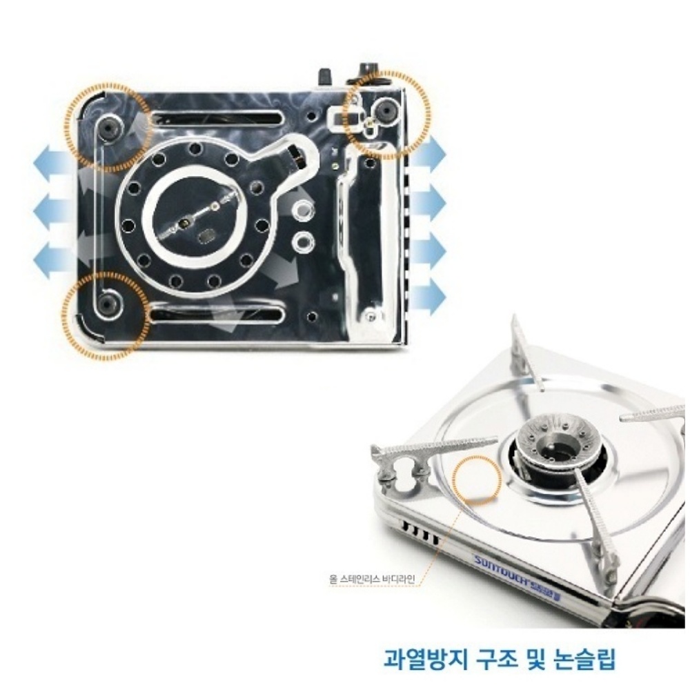 슬림 휴대용 가스레인지 고화력 캠핑 야외 가정용 브루스타 가스버너 썬터치 ST300S