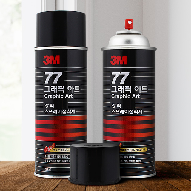 스프레이본드 섬유접착제 벽지접착제 시트지 천 벽지본드 445ml - 상품 이미지