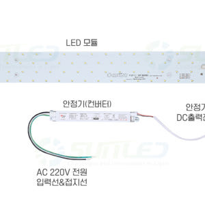 국산 KS LED컨버터 안정기 36V 25W 부터 전등교체 DIY 솔직 후기 | 실제 배치 사진 포함 - 상품 이미지 2
