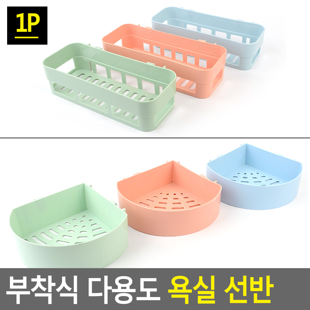 욕실무지주 선반 모서리 샤워실 목욕탕 코너장 젠다이 - 상세 이미지 5