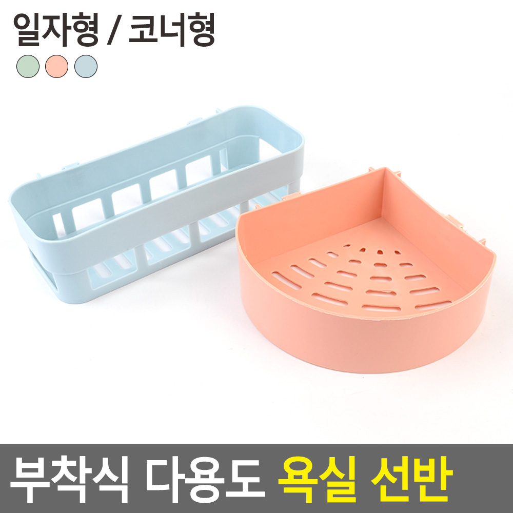 욕실무지주 선반 모서리 샤워실 목욕탕 코너장 젠다이 - 상세 이미지 4