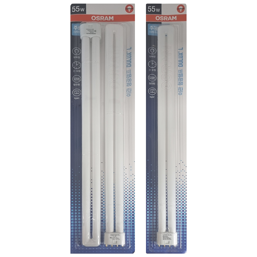 오스람 FPL 2관 형광등 55W 주광색 4핀 - 상품 이미지