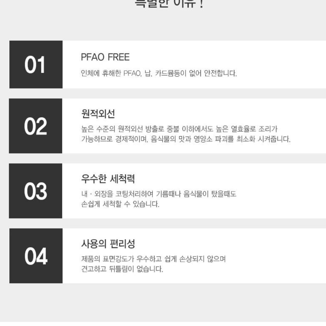 캠핑고기판 인덕션그리들팬 가정용그리들 인덕션용불판 29cm