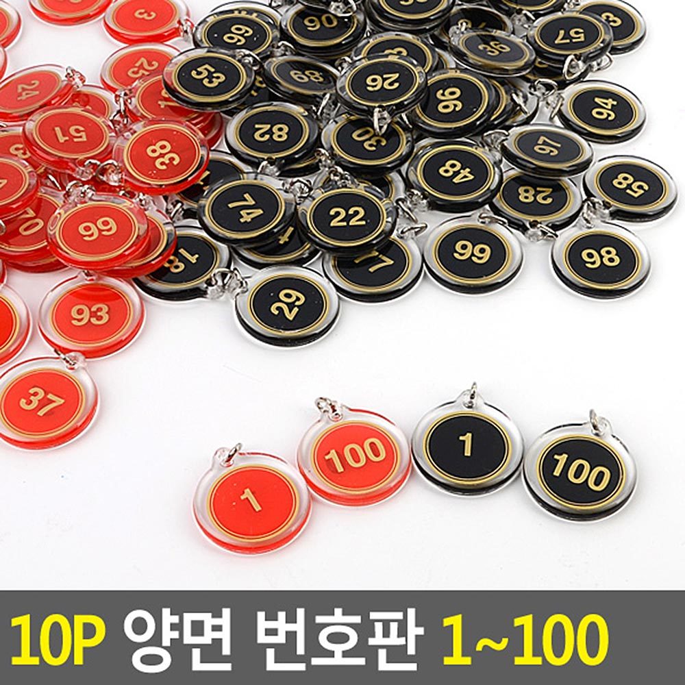 사우나키 락카 열쇠 키 락커 사물함 찜질방 목욕탕 - 상세 이미지 4