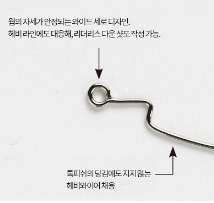 쏠트대응 / 데코이  락엔 훅 / 우럭 어초낚시 / 세로 아이 / 헤비 와이어 / 아웃도어피싱 - 상세 이미지 2
