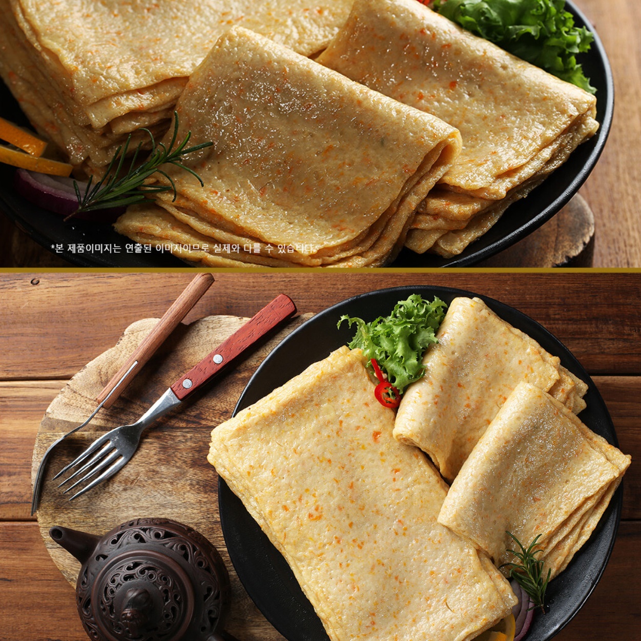 대용량 업소용어묵 얇은 업소용오뎅 고급 사각어묵 1kg - 메인 이미지