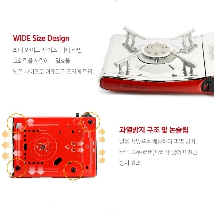 화력좋은 가스버너 캠핑 야외 가정용 브루스타 썬터치 레드 휴대용 버너 001A