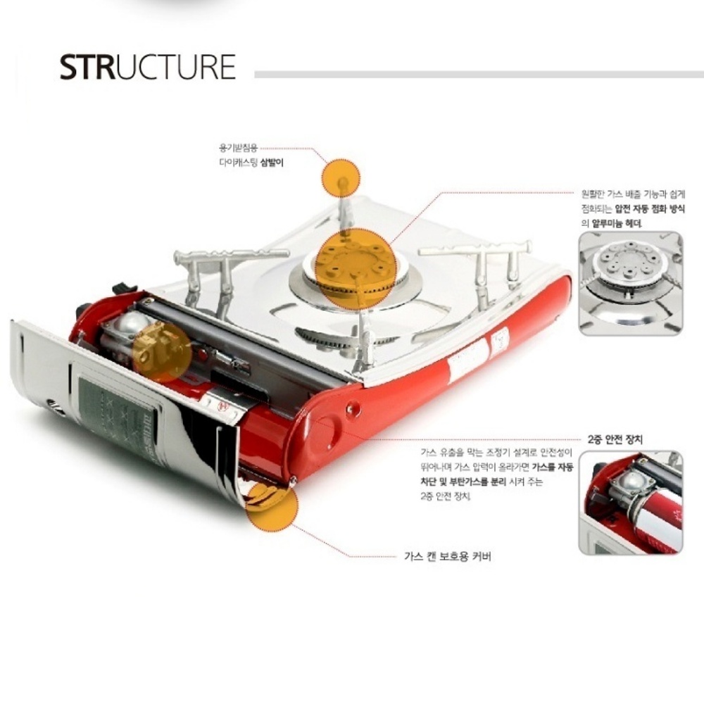 화력좋은 가스버너 캠핑 야외 가정용 브루스타 썬터치 레드 휴대용 버너 001A