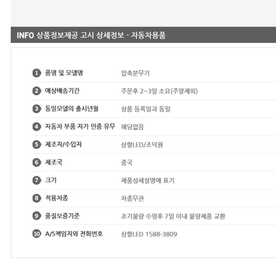 자동 압축 스프레이 고압 원예용 분무기 농업용분무기 농사용분무기 원액살포기 살충제 - 상세 이미지 2