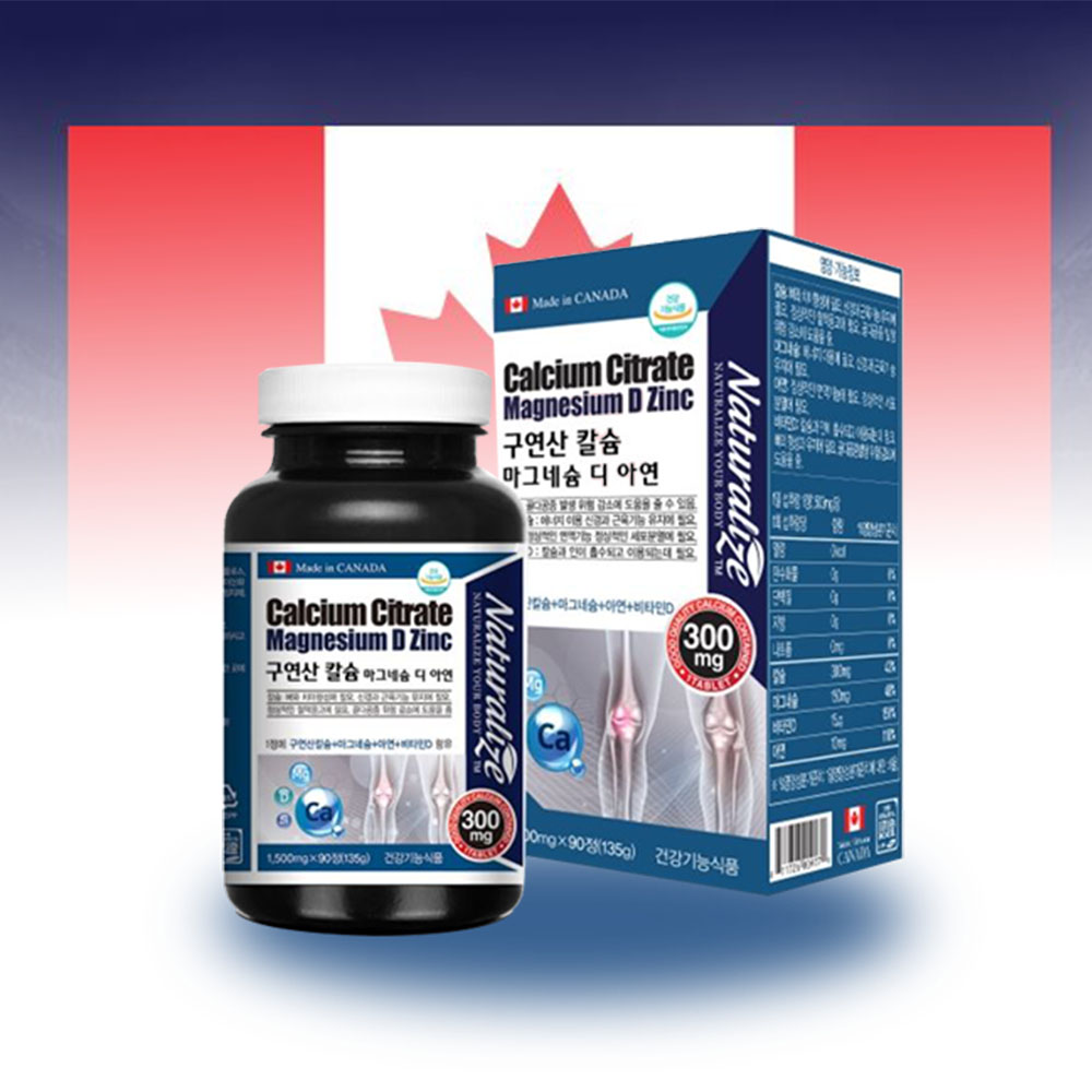 대용량 구연산 칼슘 마그네슘 90정 3개월분 제품 이미지