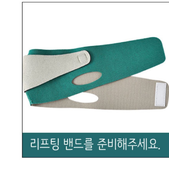 브이 라인 밴드 v 턱 밴드 처진 얼굴 리프팅 기구 이미지 8