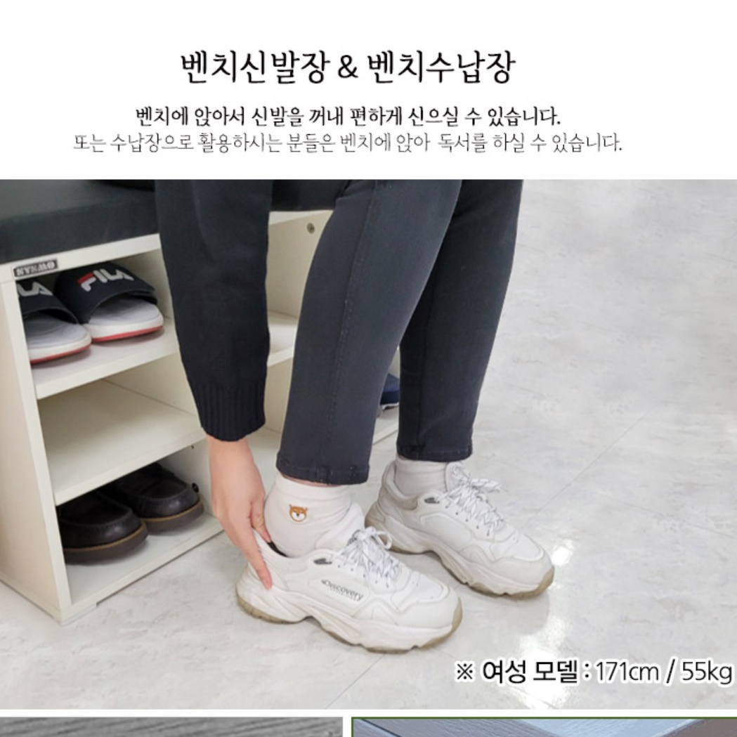 업소용 신발장 학원 회사 인테리어 신발장 낮은 사무실 신발장 790 - 상세 이미지 3